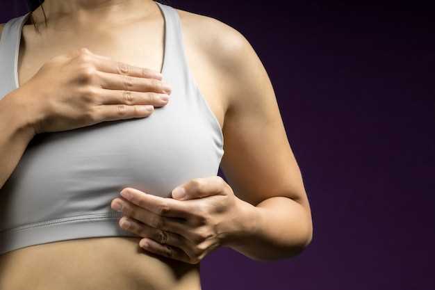 Факторы, влияющие на тяжесть боли в груди при раке молочной железы