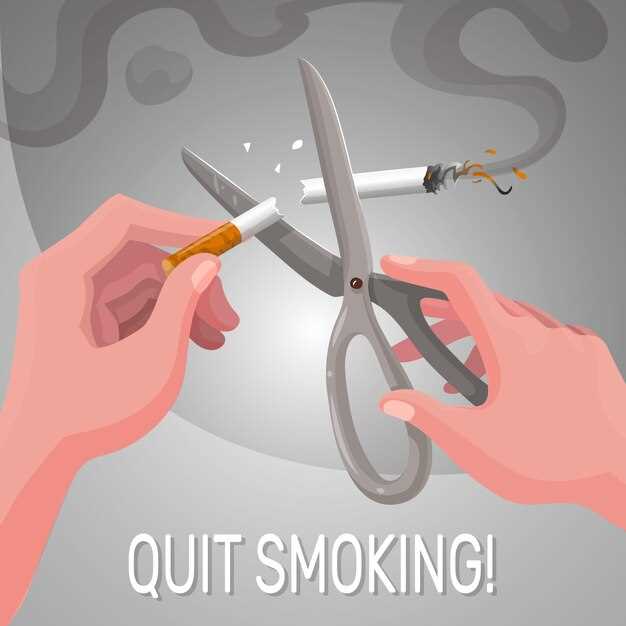 Методы борьбы с ломкой от никотина